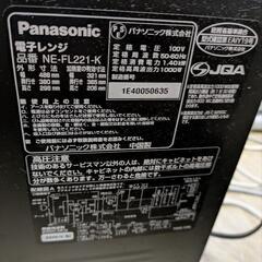 ☆パナソニック☆2020年製☆電子レンジ☆の画像
