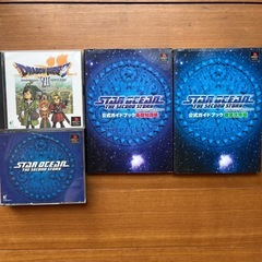 プレステーションソフト、ガイドブック