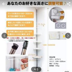 バス用品縦型コーナーラック  つっぱり棒ラックの画像