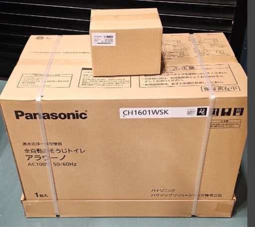 未使用品】熊木杏里 グッズ 直筆サイン サイン入り写真 パンフレット