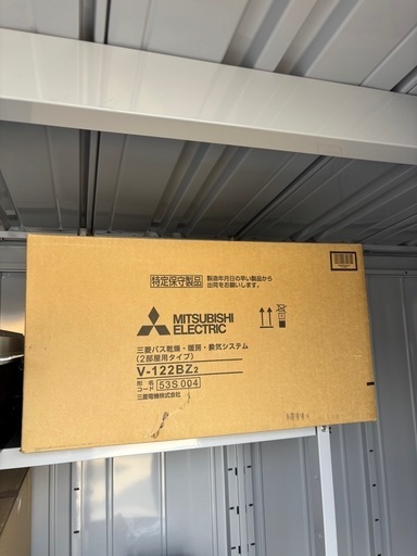 浴室暖房乾燥機