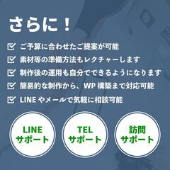 【ホームページ制作】パソコンスクールの制作サービスの画像