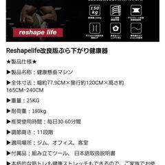 懸垂トレニング