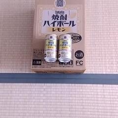 宝ハイボールレモン350　1ケース＋2
