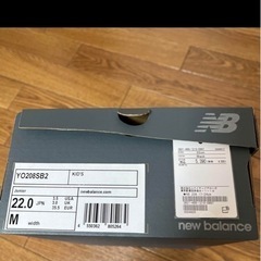 ユナイテッドアローズ　ニューバランス　サンダル　22センチの画像