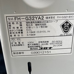 コロナ　石油ファンヒーター　2021年製　FH-G32YA2の画像