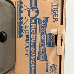 ホットプレートの画像