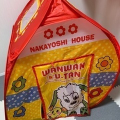 ワンワンとうーたん　なかよしボールハウス　いないいないばあ　ボー...
