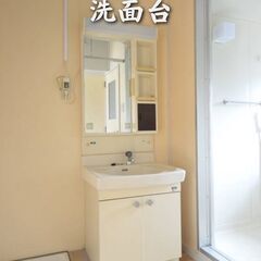 〔新潟県・小国町横沢〕🌟初期費用ゼロ・ ひろびろ3DK🙌 - 不動産