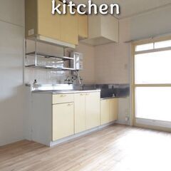 〔新潟県・小国町横沢〕🌟初期費用ゼロ・ ひろびろ3DK🙌 - 長岡市