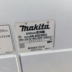 マキタ makita シャーレンチ 100V/200V 804N・m 6922NB