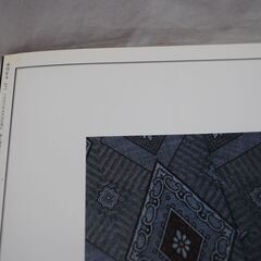 [1206]季刊 をる　No.２　1993年　秋　折り紙　レア品 　趣味の画像