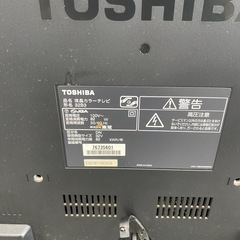 【交渉中】テレビ東芝32BSの画像
