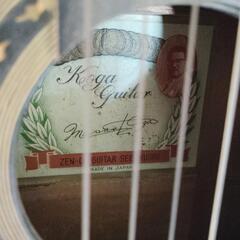 koga guitar 古賀政男　クラシックギター　レトロの画像
