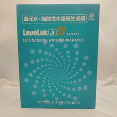 【❗️✨新品未使用✨❗️】還元水・強酸性水 家庭用生成器 Lev...