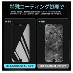 iPhoneSE3 / SE2 / 8 / 7 ガラスフィルムの画像