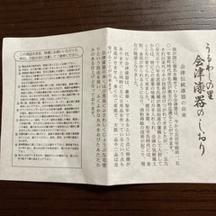 銘久皿　合成漆器　5枚セットの画像