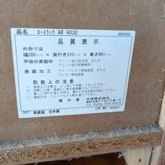 ★写真アップしました!　縦型収納棚★の画像