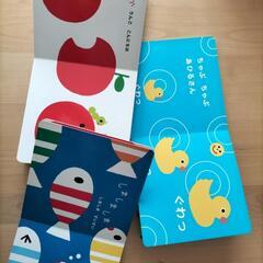 赤ちゃん絵本　の画像