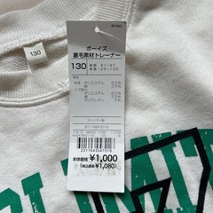 新品未使用　タグ付き　130センチ　トレーナーの画像