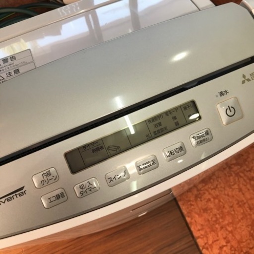 除湿機inverter MITSUBISHI 2023年製(税込み)