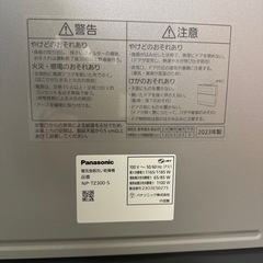 美品】Panasonic 電気食器洗い乾燥機 NP-TZ300-S 2023年製 パナソニック 食洗機♪◎の画像
