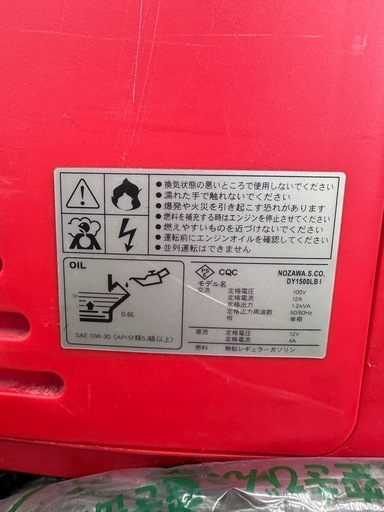 《取引中》発電機 1500L Bi 100V