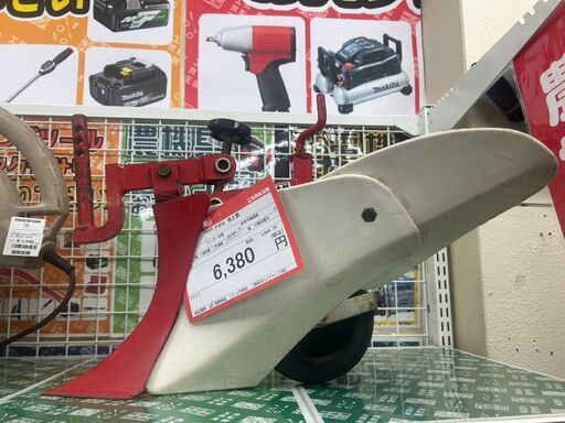 【中古B】アポロ　培土器