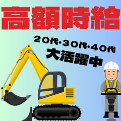 🌟近畿エリア全域から募集🌟💰給料例💰 月収例💰：２８９,０００円