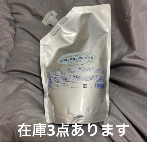 クーランマランジェル