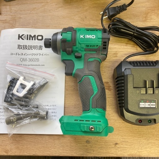 インパクトドライバー　kimo ほぼ新品　バッテリー中古