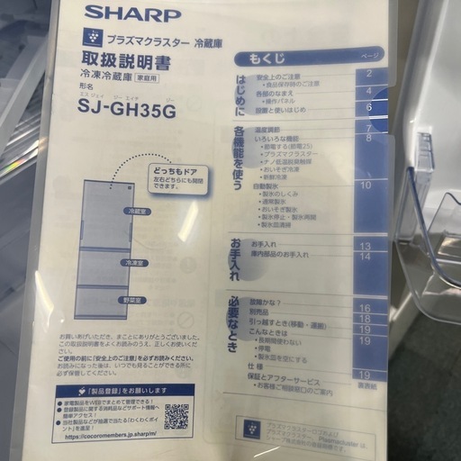 ワイテルズ 複製原画 白尾の軌跡 99枚限定 ワイテルズ 白尾博物館 入場
