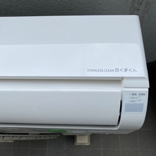 福岡市内配送無料　日立 RAS-D22N ルームエアコン 白くまくんDシリーズ 6畳用 2023年製