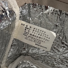 [中古] petit copain お弁当箱 ランチボックス ピクニック 運動会 専用保冷バッグ付きの画像