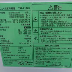 中古美品！　YAMADA SELECT　117L 2ドア 冷凍冷蔵庫　ＹRZ-C12H1　2022年製の画像