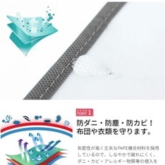 【新品】圧縮袋　衣類など用の画像