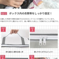 【新品】圧縮袋　衣類など用の画像