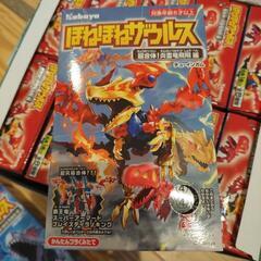 【フルコンプ】ほねほねザウルス　39弾　
