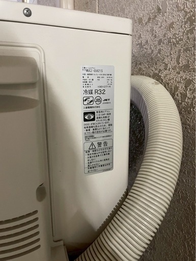 業務用エアコン2台セット