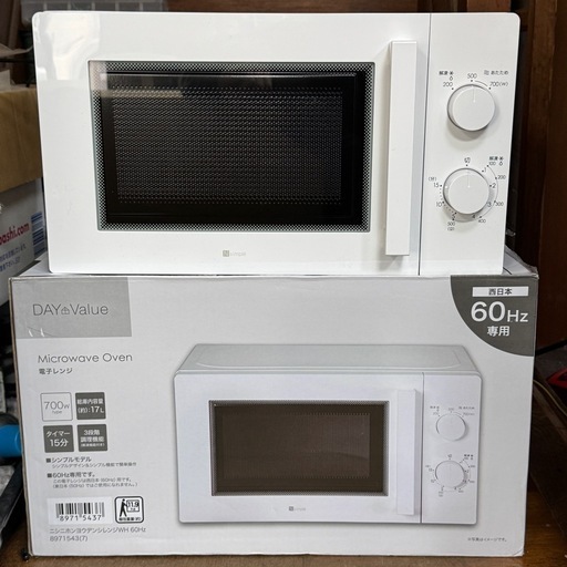 ニトリ　電子レンジ　2025年製　MM720CUKN4 60Hz(西日本)美品 西日本専用(60Hz)電子レンジ(WH) | ニトリネット【公式】 家具