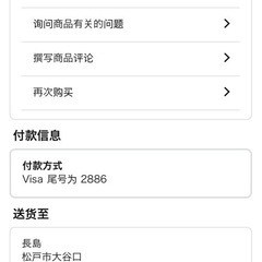 寝袋/車中泊／夏用／春用／秋用／防災の画像