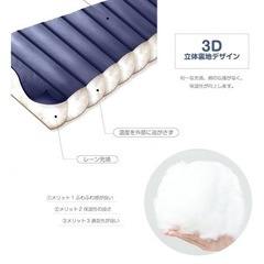 寝袋/車中泊／夏用／春用／秋用／防災の画像