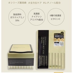 ダーママスク 20枚入 本日のみ1000円まで値下げ可の画像