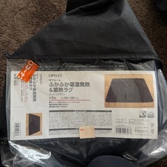 ふかふか吸湿発熱＆蓄熱ラグ アッシュブラウン ラグマット 2畳