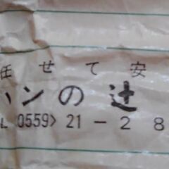 事務用小さな印章 5本まとめての画像