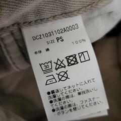 コットンデニムフレアパンツの画像