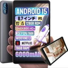 【新品未開封！大特価】 Android15 タブレット アンドロ...