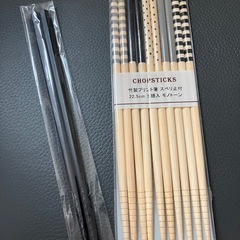 モノトーンなお箸