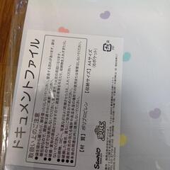 サンリオ当たりくじ景品非売品ドキュメントファイル２個まとめ売りの画像