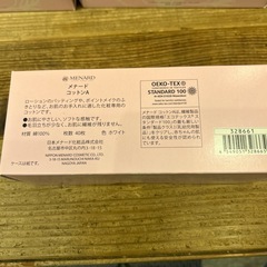 メナード　コットン　40枚入り　10箱　の画像
